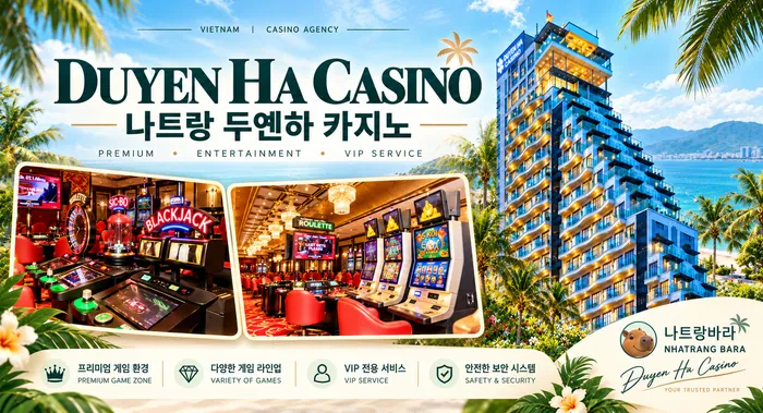 두옌하 카지노 소개 배너 — 건물 외관과 내부 게임 공간 이미지