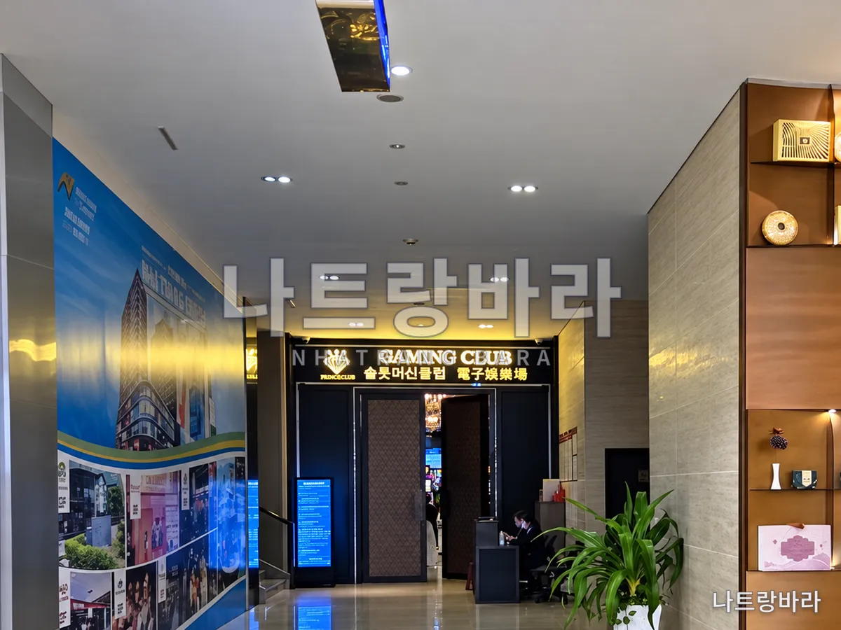 다이아몬드 베이 카지노 리셉션